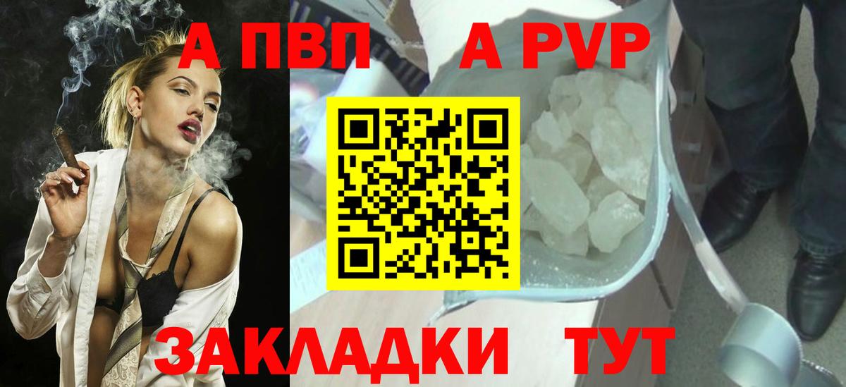 Alpha-PVP СК КРИС Новоуральск