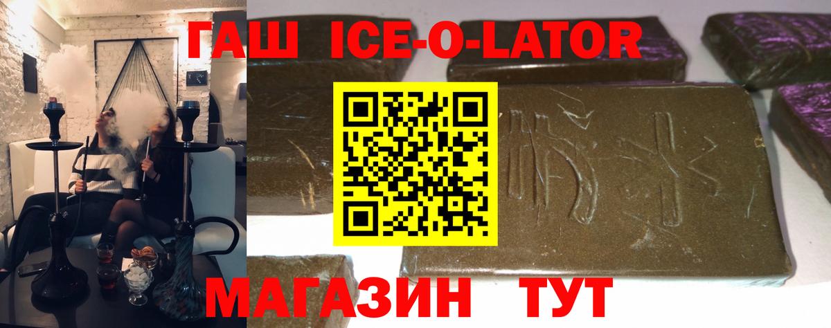 Новоуральск  ГАШИШ Cannabis  Гашиш  ГАШИШ индика сатива  Вход с VPN 