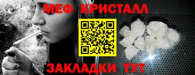 ALPHA PVP Сланцы