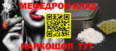 2c-b Славгород