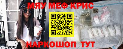 2c-b Славгород