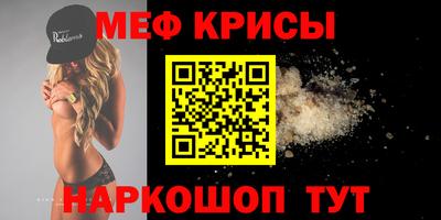 альфа пвп VHQ Славянск-на-Кубани