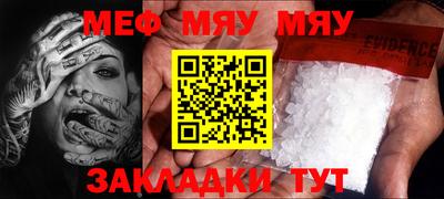 ALPHA PVP Сланцы