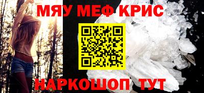 альфа пвп VHQ Славянск-на-Кубани