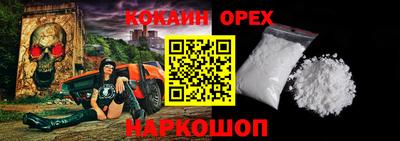 альфа пвп VHQ Славянск-на-Кубани