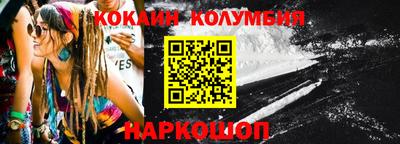 альфа пвп VHQ Славянск-на-Кубани