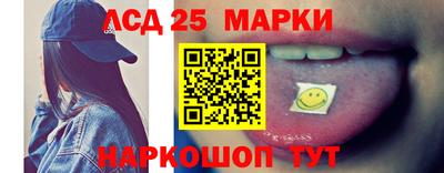 2c-b Славгород