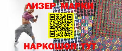 ALPHA PVP Сланцы