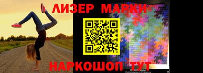 ALPHA PVP Сланцы