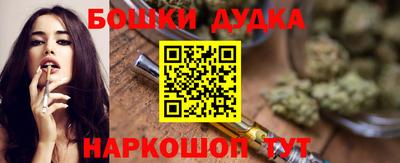 альфа пвп VHQ Славянск-на-Кубани