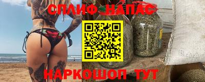альфа пвп VHQ Славянск-на-Кубани