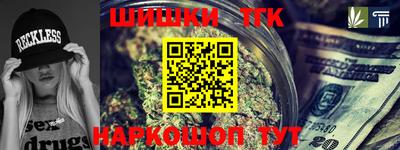 альфа пвп VHQ Славянск-на-Кубани