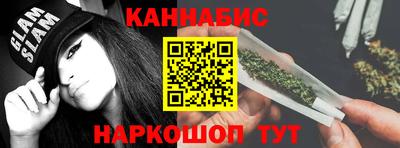 ALPHA PVP Сланцы