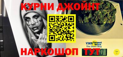 альфа пвп VHQ Славянск-на-Кубани