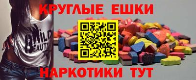 ALPHA PVP Сланцы