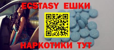 ALPHA PVP Сланцы