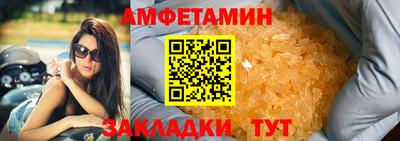 ALPHA PVP Сланцы