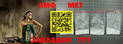 ALPHA PVP Сланцы