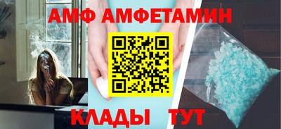 ALPHA PVP Сланцы