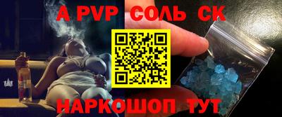 2c-b Славгород