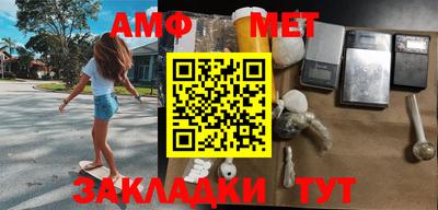 ALPHA PVP Сланцы