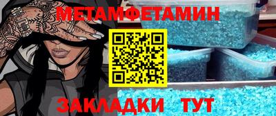 альфа пвп VHQ Славянск-на-Кубани