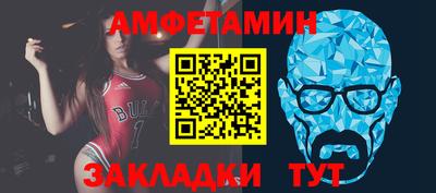 альфа пвп VHQ Славянск-на-Кубани