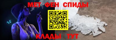 ALPHA PVP Сланцы