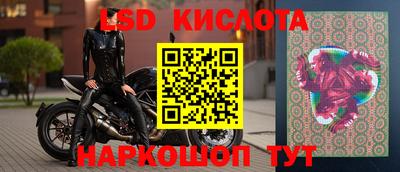 альфа пвп VHQ Славянск-на-Кубани
