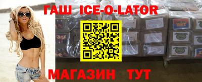 2c-b Славгород