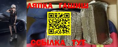 ALPHA PVP Сланцы