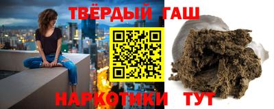 альфа пвп VHQ Славянск-на-Кубани