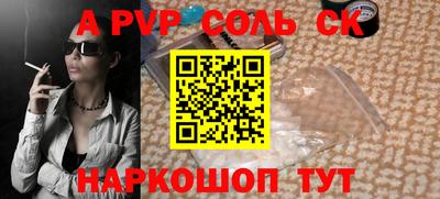 2c-b Славгород