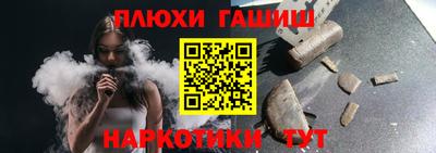 альфа пвп VHQ Славянск-на-Кубани