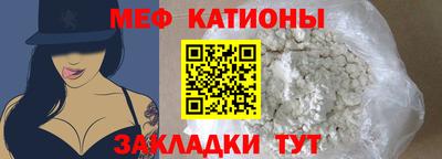 2c-b Славгород