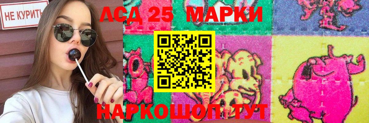 ЛСД экстази ecstasy  Вход с VPN  OMG как зайти  Новоуральск 