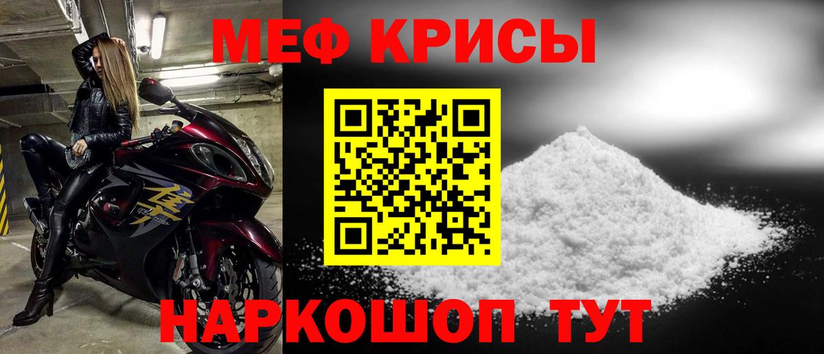 МЕФ  Новоуральск