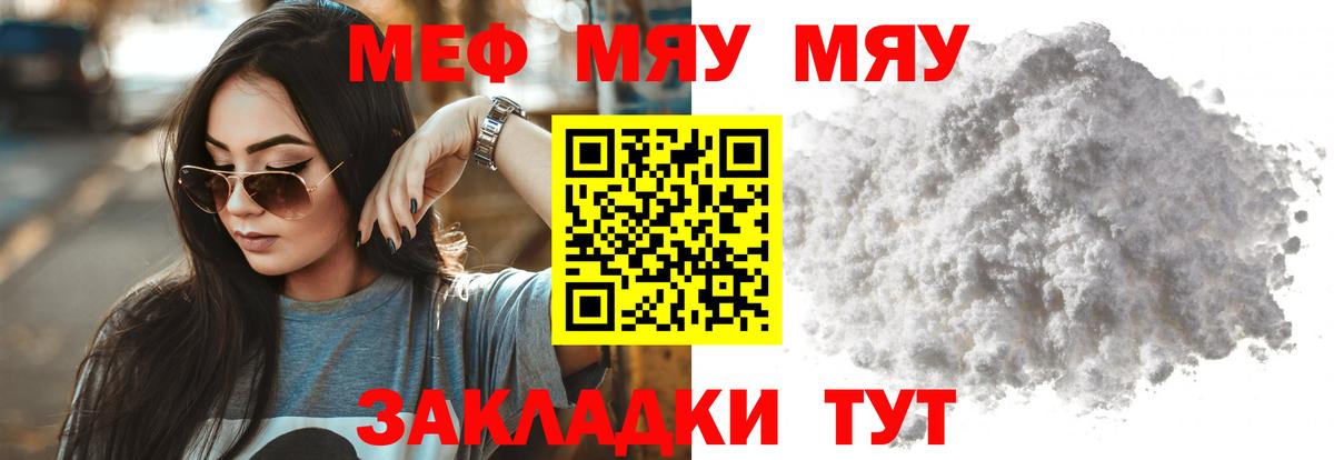 ГАШИШ  COCAIN  Экстази  Новоуральск  Гашиш  Вход с VPN  Марихуана  Мефедрон кристаллы 