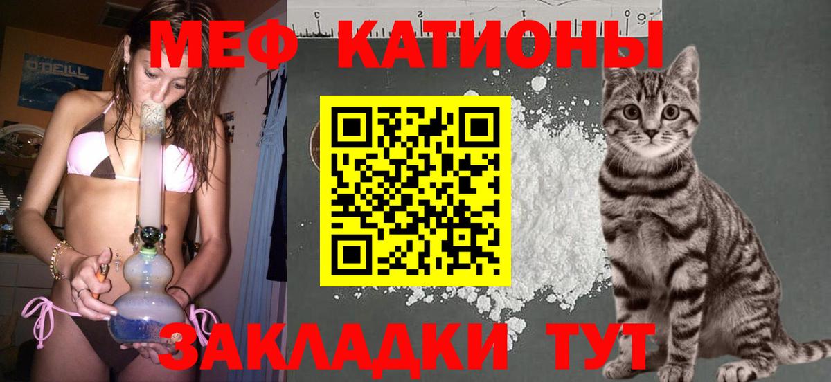 наркотики  Мефедрон мука  Вход с VPN  Новоуральск 
