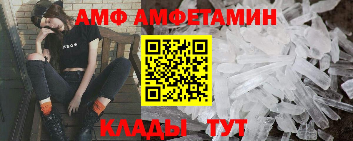 Новоуральск  Метамфетамин винт  Вход с VPN 