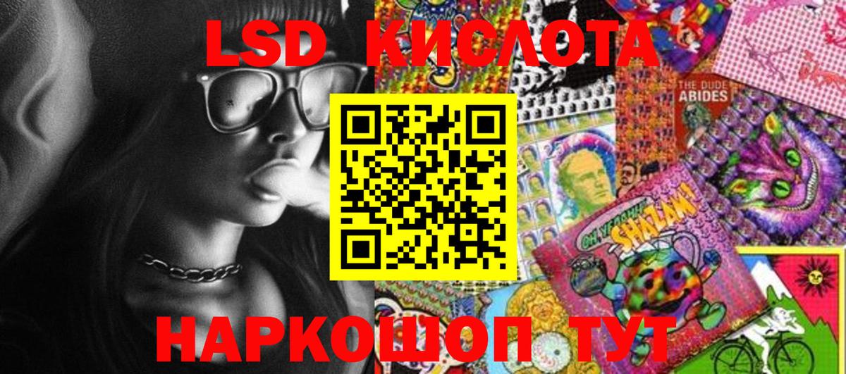 где найти   Вход с VPN  Марки N-bome  Новоуральск  Марки 25I-NBOMe 1,5мг 