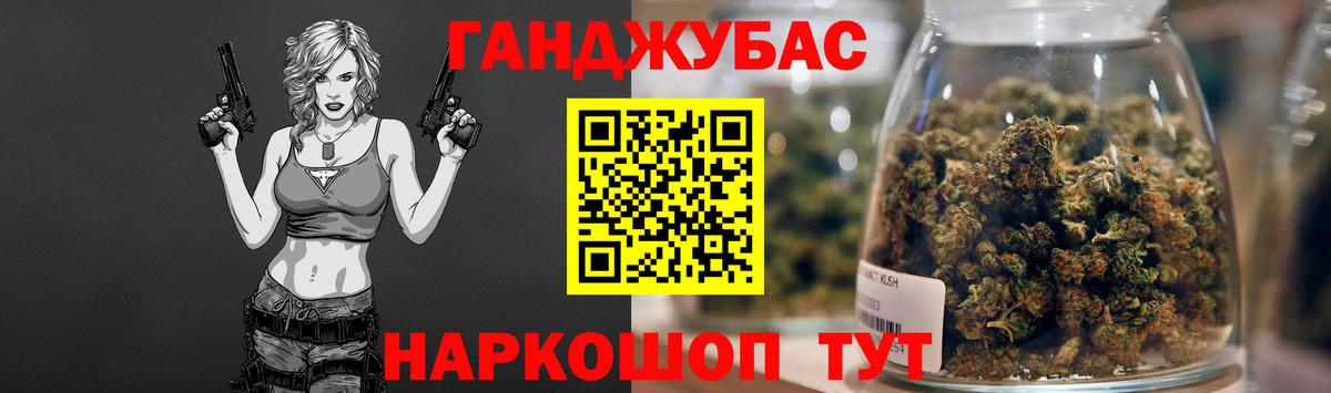 Каннабис White Widow Новоуральск